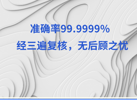 定日亲子鉴定受理咨询处