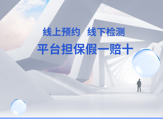 定日亲子鉴定受理咨询处