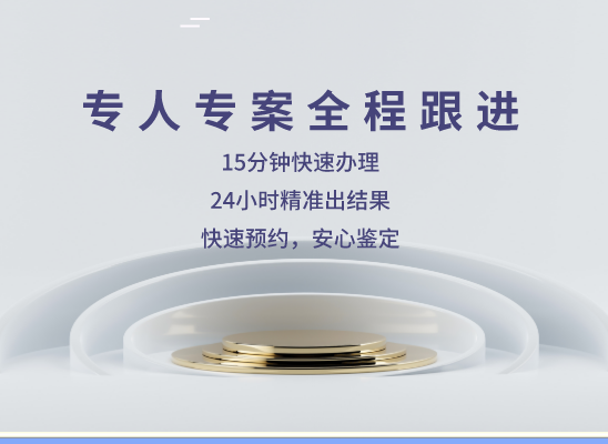 定日亲子鉴定受理咨询处